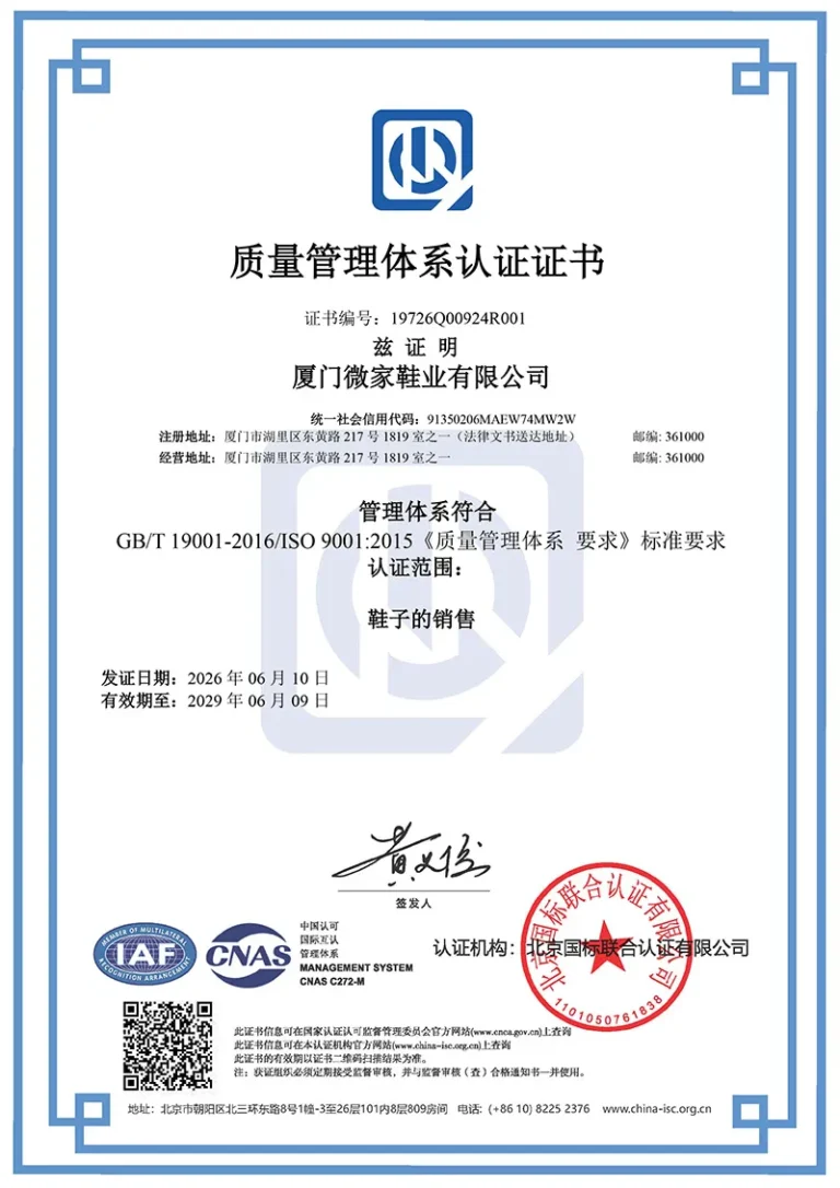 Q00924R001-1